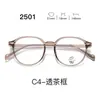 Nuevas gafas con montura TR90, serie 25, lentes transparentes, estilo estudiantil, con un look elegante y sofisticado, aptas para hombres y mujeres, y populares entre los influencers