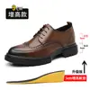 Sapatos de Couro Brogue Masculinos 2025 Outono Novo Traje Formal de Negócios com Aumento Interno de Altura de 9cm Sapatos Casuais para Noivo Casamento Dropshipping