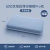 Almofada de Espuma de Memória Deep Sleep Planet 3.0 ProMax de Pressão Zero, Almofada de Suporte Cervical de Alívio de Pressão com Retorno Lento Estilo Hotel Venda por Atacado
