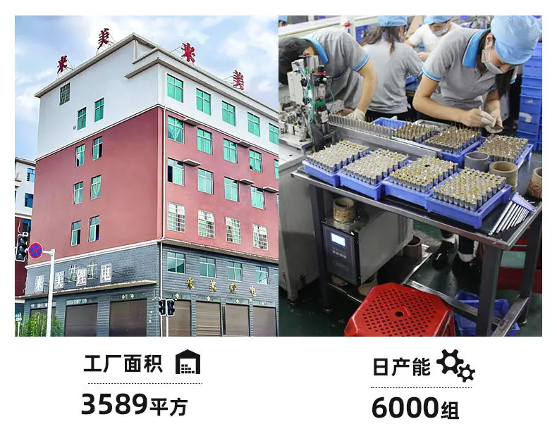 牧田国产白扣详情_02.jpg