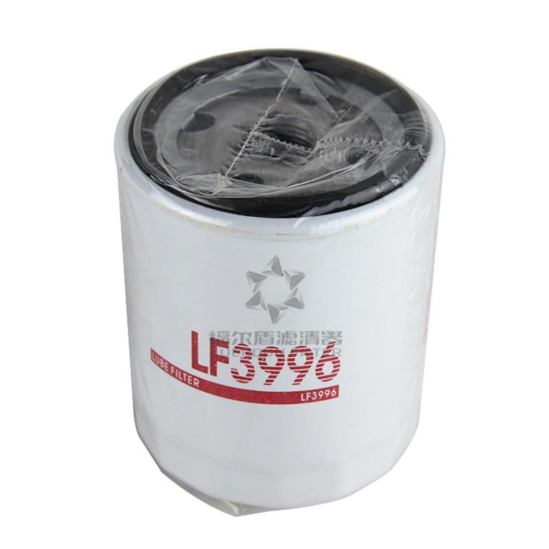 LF3996(3)