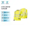 Ropa de trabajo reflectante de manga larga color amarillo fluorescente hecha a medida, directamente del fabricante, con camisetas reflectantes transpirables.