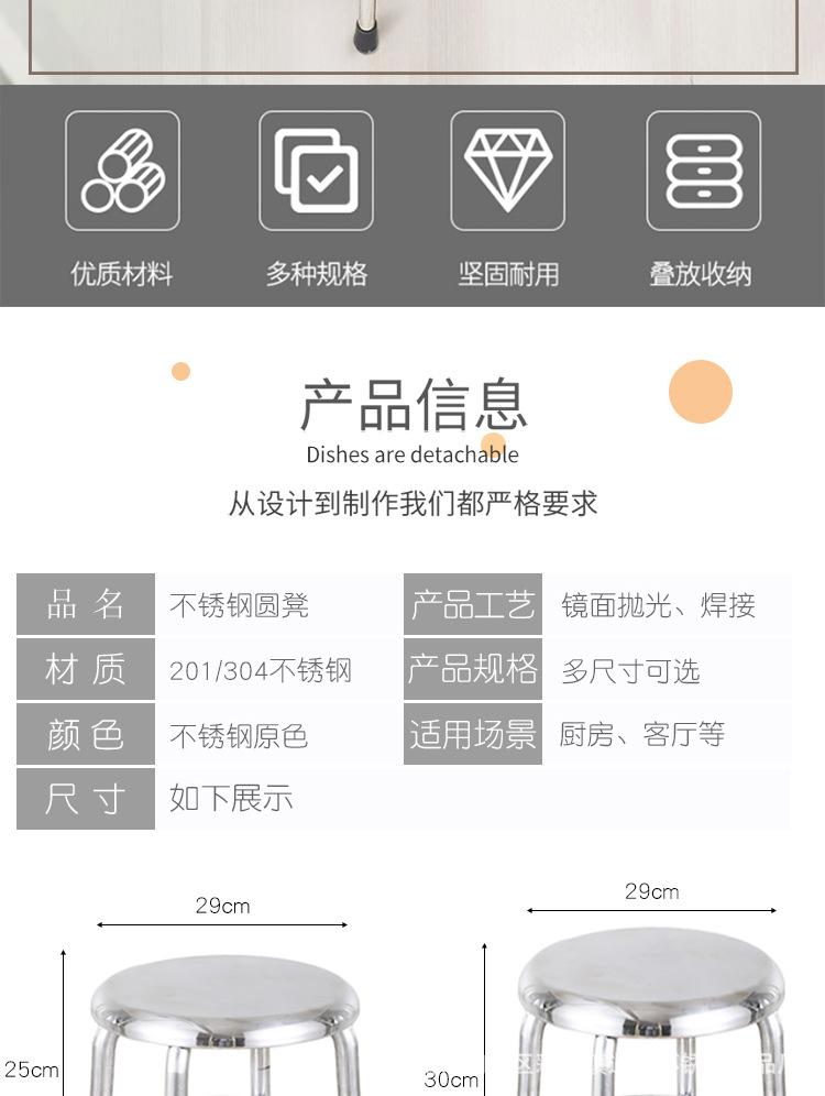 餐椅详情_02.jpg