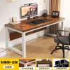 Escritorio de computadora para dormitorio, uso doméstico, escritorio de estudio rectangular, mesa simple de escritorio para juegos, escritorio largo de oficina para viviendas de alquiler