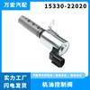 Adecuado para la válvula de distribución Toyota, válvula de presión de aceite, válvula solenoide VVT, venta directa de repuestos de automóvil 15330-22020