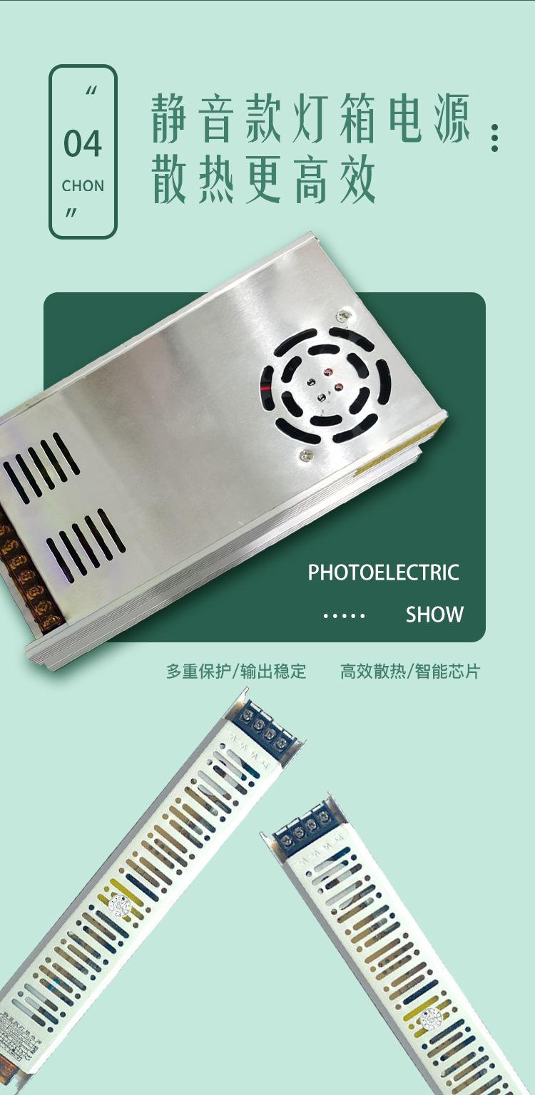 发光快幕秀_09.jpg
