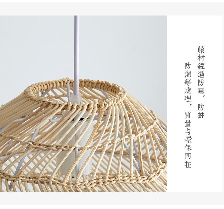 木木-藤艺灯-加灯_17.jpg