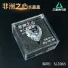 Triângulo Z Modelo de Ação Coração da África Caixa de Cristal Arma de Mão Quadrada 4,5cm Modelo de Figura de Ação Ornamento
