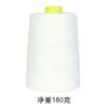 Linha de embalagem Máquina de costura portátil Linha de embalagem Linha de embalagem Saco de tecido Saco de farinha de arroz Três fios de linha de costura de cimento