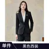 Terno Profissional Feminino 2026 Primavera e Outono Novo Estilo Cor Aveia Terno Formal de Três Peças de Alta Qualidade para Hostess e Conferências