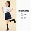 61 Figurinos de Performance para Coro Infantil Conjunto de Uniformes de Aula Estilo Academia de Verão Infantil Uniforme de Jardim de Infância Foto de Formatura