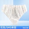 Roupa Íntima Descartável para Adultos Homens e Mulheres Salão de Beleza Vaporização Tamanho Grande Papel Não Tecido Shorts Roupa Íntima Espessada Embalagem Individual