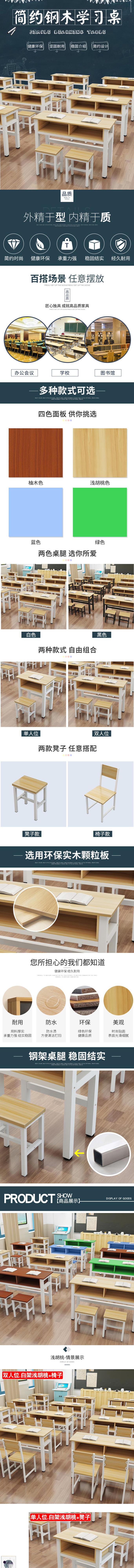 培训班课桌椅补习班学习桌辅导班学校培训桌学生写字桌