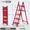 Escada para Uso Doméstico, Escada Dobrável Interna Tipo A, Modelo de Comércio Exterior, Escada Multifuncional Espessa de Cinco Degraus para Exterior, Escada de Escalada, Degraus