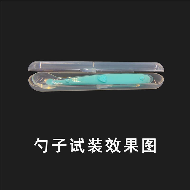 勺子试装效果图.jpg