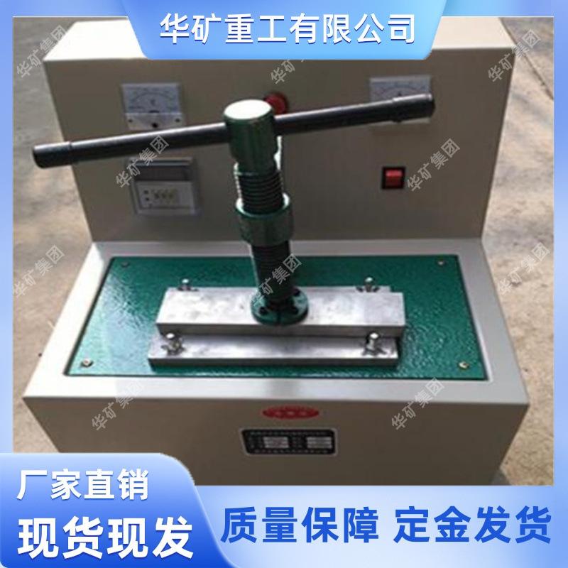 QQ截图20210707151944