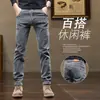 Pantalones Casuales Largos de Hombre Estilo Coreano, Ajuste Delgado Elástico, Jeans para Hombre, Novedad Otoño 2026