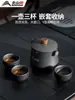 Juego de Té para Acampar al Aire Libre, Tazas de Té, Juego de Té, Dispositivo Especial para Preparar Té, Tetera Modelo Nuevo, Tetera Portátil para Viajes