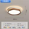 Luz de Corredor Estilo Creme Minimalista Espectro Completo Entrada Corredor Vestiário Luz Teto Varanda Minimalista Moderna