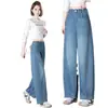 Jeans azules de guadaña hechos a medida para mujer, nuevo estilo otoño 2026, populares este año, pantalones de pierna ancha para petite