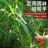 Hoz de Acero de Alto Manganeso, Cuchillo de Hoja de Sauce, Cuchillo para Cortar Hierba, Cuchillo Curvo Pequeño, Hoz para Cortar Plátanos, Cuchillo de Betel, Herramienta de Cosecha para Exteriores, Se Puede Acoplar con un Mango de Madera