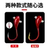 Gancho Sky Biónico Diagonal de 45 Grados Through-Heart Gancho Sky Premium Anzuelo de Pesca Qianyoujinhai Anzuelo de Pesca Tradicional para Pesca en Estado Salvaje