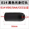Portalamparas estándar europeo E27E14 de plástico al por mayor, portalamparas de tornillo estándar australiano VDE para lámparas de mesa y candelabros