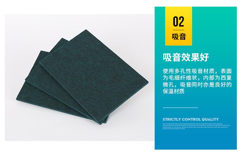 特级阻燃吸音板_06