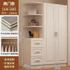 Armario de Madera Maciza para Dormitorio del Hogar Simple Moderno Apartamento Pequeño Armario de Doble Puerta Casa de Alquiler Armario de Almacenamiento para Niños