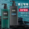 Champú y Jabón Corporal Ou Liqi Gulong para Hombre con Fragancia Duradera y Control de Grasa Refrescante para Niños