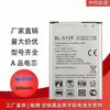 BL-51Y É Adequado para Lg H818 H819 H810 LS991 G4F Bateria de Telefone Celular Fabricante Atacado Exportação