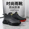 Botas de chuva impermeáveis e antiderrapantes para caminhada ao ar livre, sapatos casuais de borracha da moda para corrida