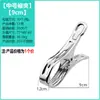 Pinza Fuerte Gruesa de Clip Abierto Pinza para Ropa Pinza a Prueba de Viento Pinza de Secado de Acero Inoxidable Colgador de Ropa Pinza Antideslizante Pinza para Edredón