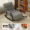 Cadeira de Balanço Varanda Sala de Estar Reclinável Casa Sofá para Adultos Cadeira de Balanço Pessoa Preguiçosa Reclinável Dormir Lazer Cadeira de Sofá Preguiçosa