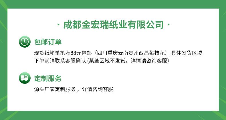 定制
