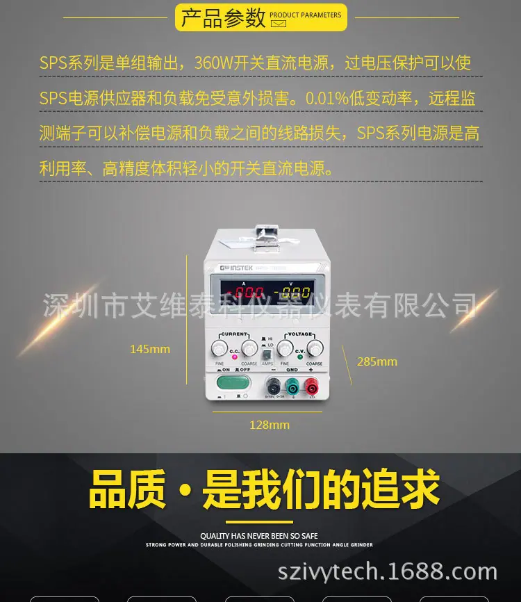 SPS-系列--详情页_02