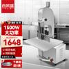 Sierra para huesos Xilaisheng máquina comercial para cortar huesos máquina para cortar huesos de res sierra para picar huesos máquina para carne máquina eléctrica para cortar carne cortar pescado manitas de cerdo