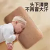 Funda de almohada para el hogar fresca de verano, transpirable y fresca, funda de almohada individual, funda de almohada, tapete de almohada de bambú fresco de verano, almohada