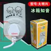 Envío Gratis Protector Universal Ahorrador de Energía Interruptor Refrigerador Zhiyin Compañero de Refrigerador Termostato Electrónico Temporizador