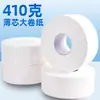 Rollo Grande de Papel Higiénico Servilleta de Papel Comercial Hotel Edificio de Oficinas Rollo de Papel Baño Rollo de Papel Higiénico Rollo Grande de Papel Caja Completa