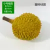 Simulação durian modelo plástico oco durian falso carne adereços gato montanha rei frutas loja decorações brinquedos