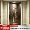 Fabricante de Origem de Portas de Alumínio Fundido em Foshan Estilo Moderno Villa Rural Casa Autoconstruída OEM Exportação Personalizado Antifurto Porta Principal