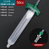 Jeringa dispensadora japonesa transparente domingo medidor neumático máquina de pegamento cilindro 30/50/70CC adaptador adaptador tubo de aguja