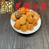 Sandalio Amarillo Tallado Personalizado Pequeños Accesorios Yi Ming Xian Yuan Creativo DIY Cultural Juego Cadena de Mano Cuentas de Oración Cadena para Teléfono Accesorios