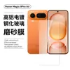 Adecuado para Película Templada Honor Magic8Proair, Vidrio Impreso con Seda Anti-Espía de Alta Definición Cubriendo la Película de Lente Trasero Honor