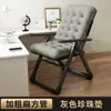 Sillón Reclinable Plegable Silla de Computadora para Dormitorio de Estudiante Silla de Oficina Cómoda para Hora de Almuerzo Silla para Siesta Silla con Respaldo Reclinable Sofá Silla