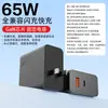 Cargador Rápido de Nitruro de Galio de 65W con Doble Puerto A+C Nuevo Estándar Nacional Cargador Pd Adecuado para Cargadores de Teléfono Móvil Apple y Huawei