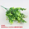 Flor Seca Única Flor de Seda Flor Artificial Buquê Decoração de Plástico Enfeites para Sala de Estar Arranjo de Flores Flor para Performance de Dança de Cerca