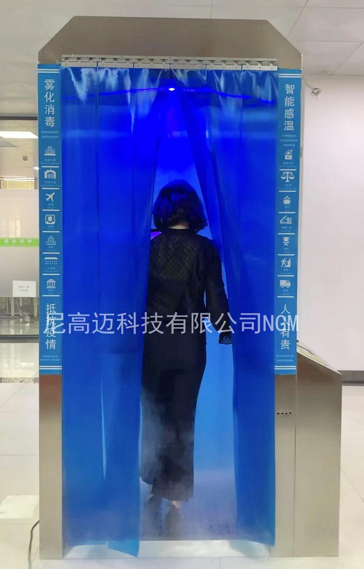 封闭式不锈钢消毒门27_nLd