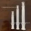 Spot 5ml 10ml 20ml bisturí ultrasónico vacío tubo de crema para ojos botella con aguja recubierta material de embalaje para bisturí ultrasónico